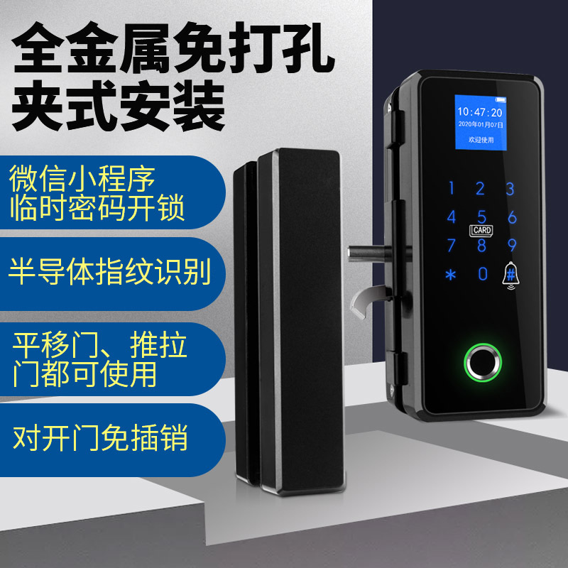 ZUCON祖程F453玻璃門指紋鎖免開(kāi)孔帶鉤鎖辦公電子密碼鎖單雙門免地銷