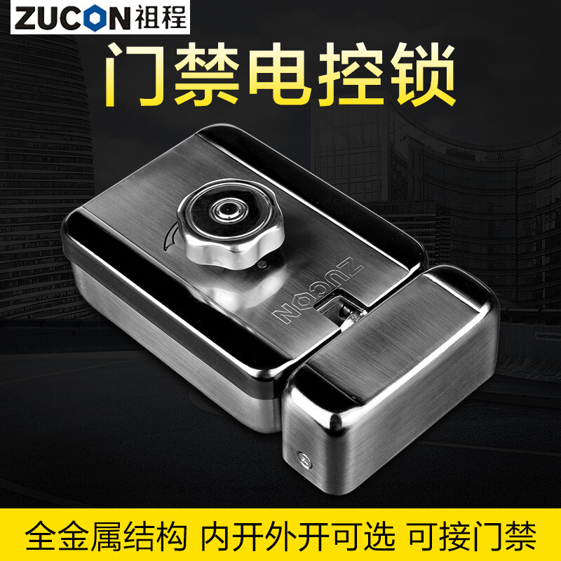 ZUCON祖程507A、507B電控門禁鎖靈性靜音電鎖單元門電控鎖單門樓宇門電控鎖